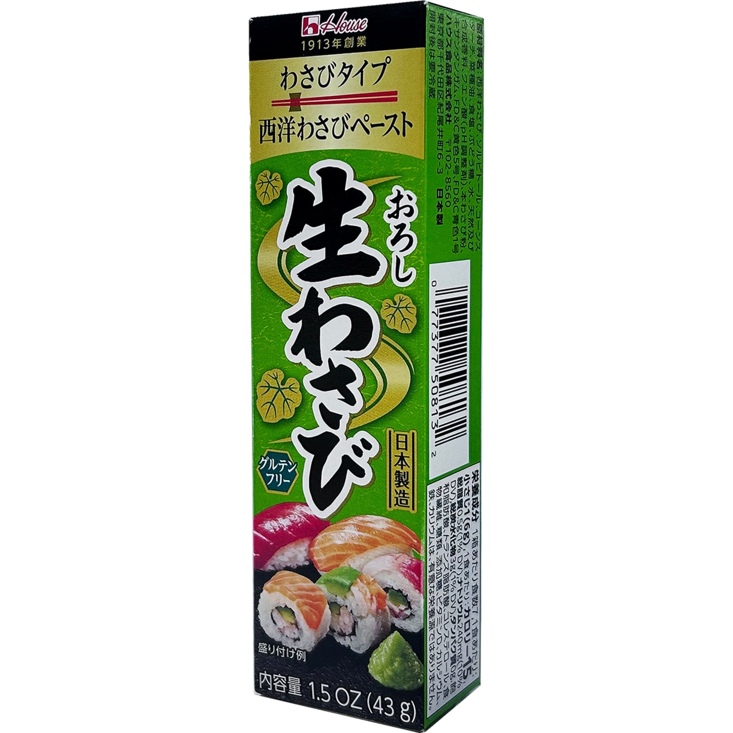 House Foods Wasabi Paste Verde Picante – Spicy Japanese Condiment 43g