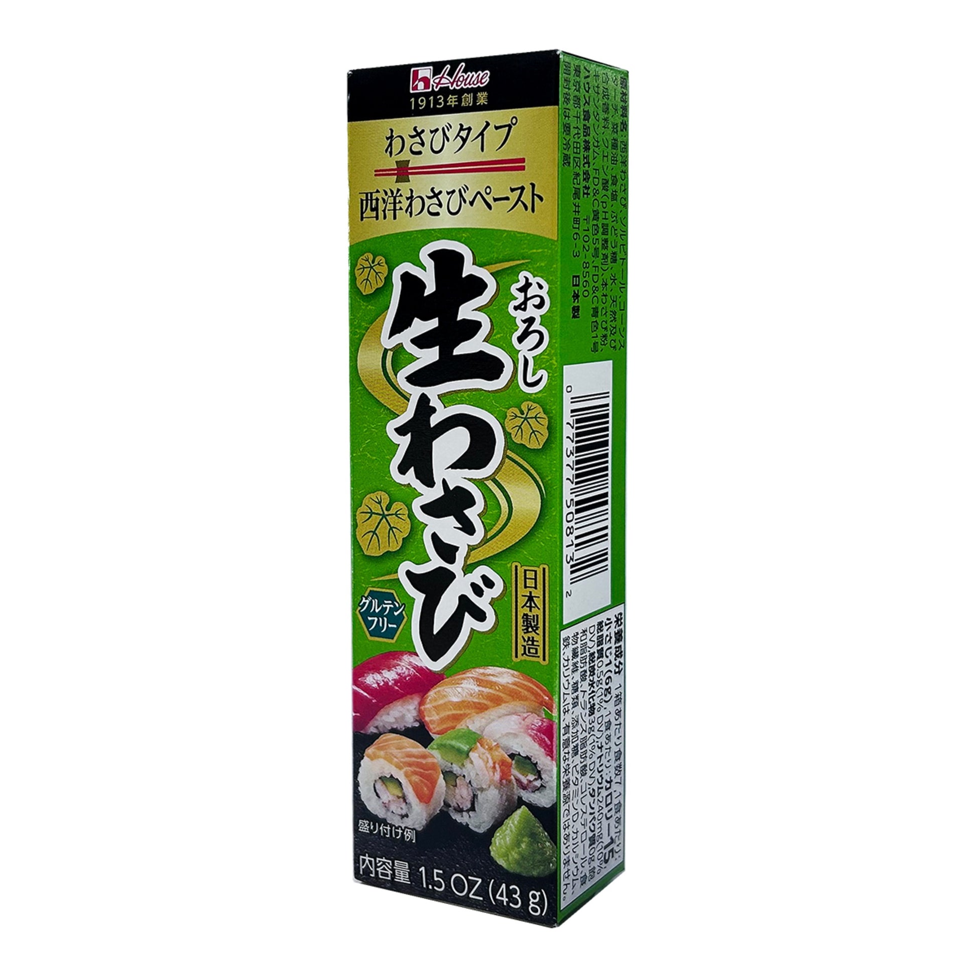 House Foods Wasabi Paste Verde Picante – Spicy Japanese Condiment 43g